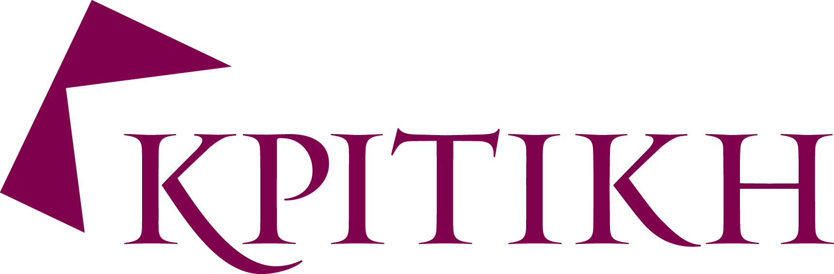 Kritiki Publications